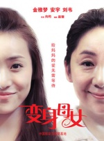 国产永久免费观看视频软件
